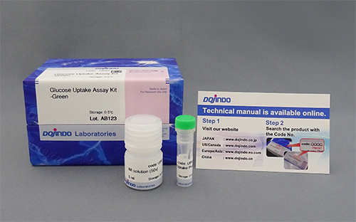 Glucose Uptake Assay Kit (2-NBDG) (200 µL)