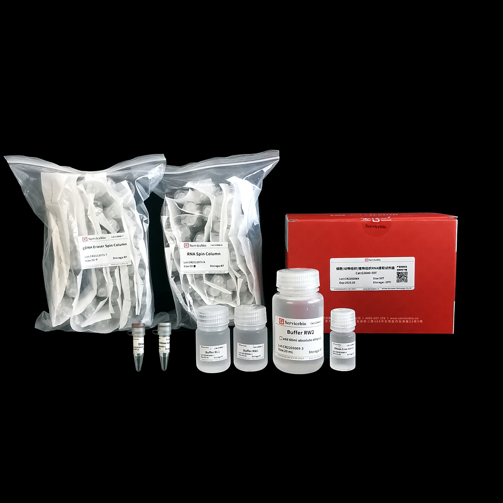 Animal Tissue& Cell RNA Extraction Kit (50 T)