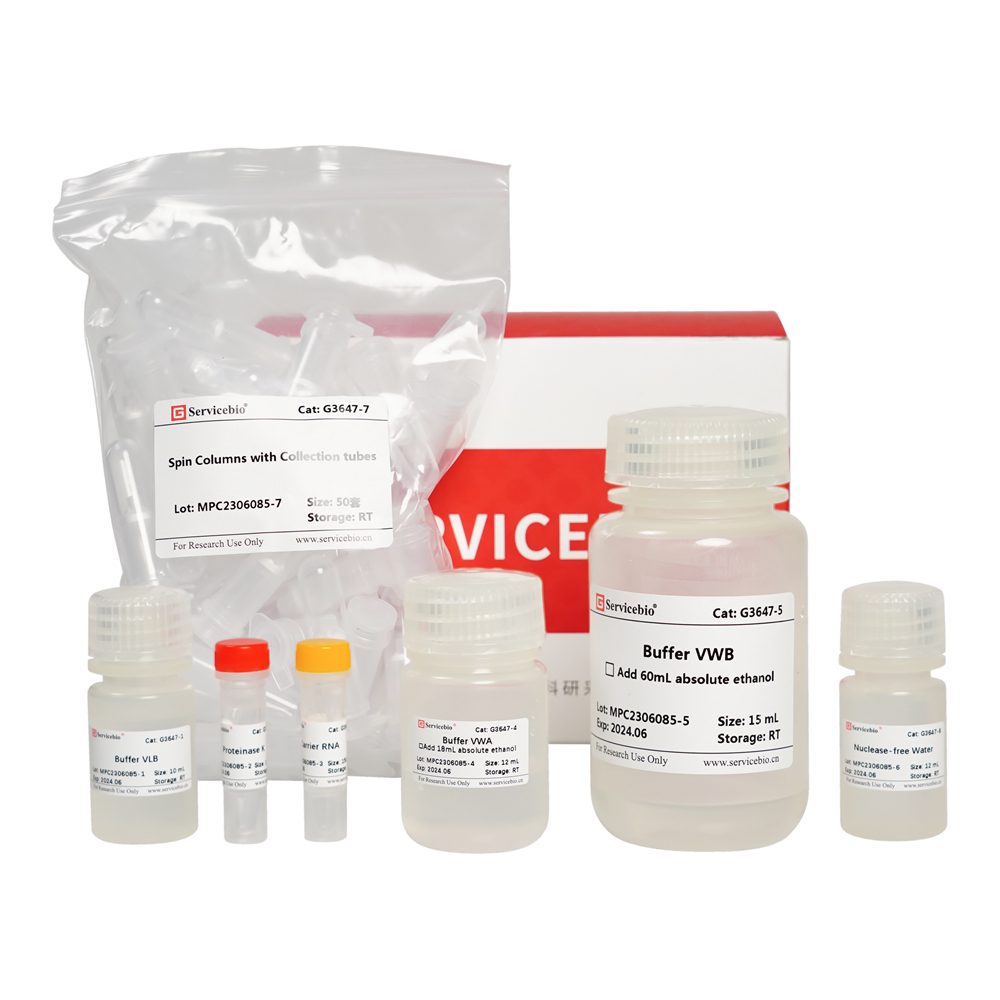 Virus DNA/RNA Extraction Kit (50 T)