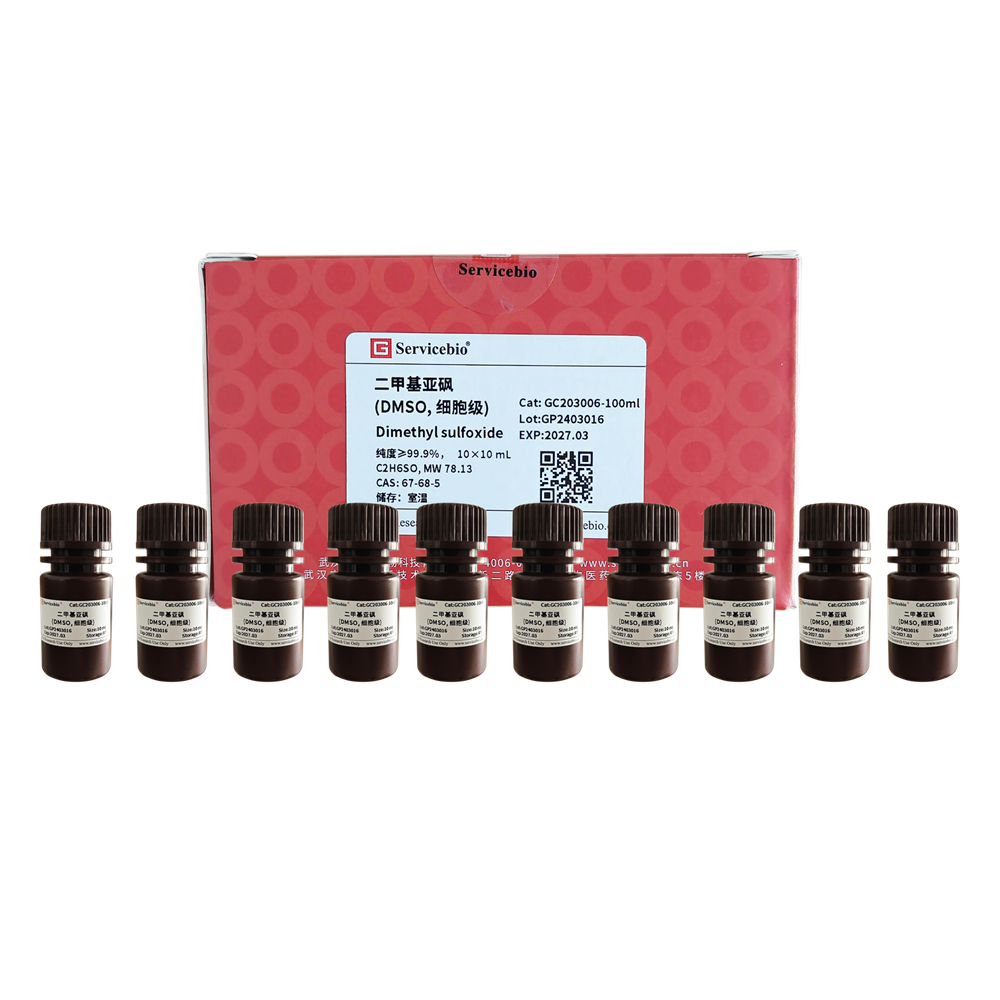 DMSO Cell Culture Grade (10 mL)