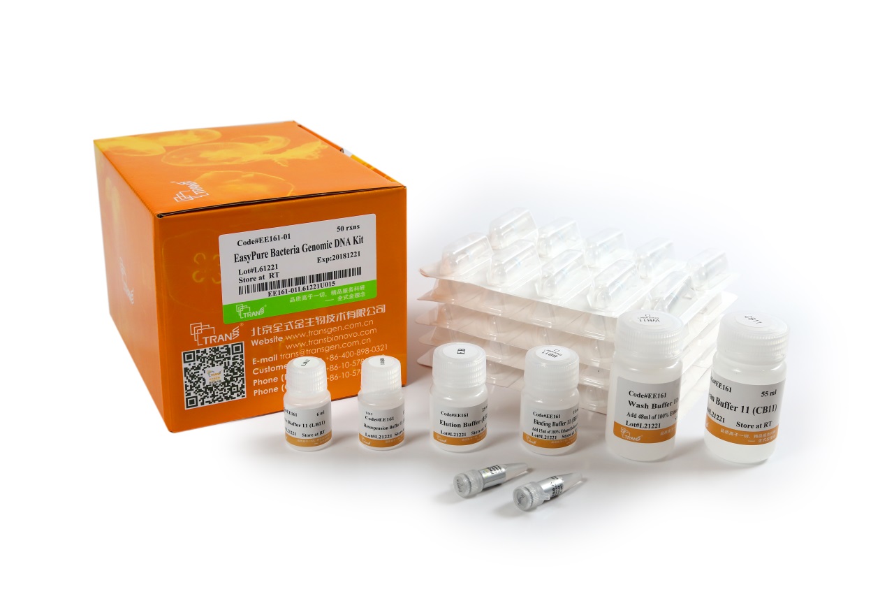 Bacteria Genomic DNA Kit