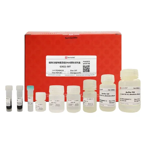 MagBind Plant Genomic DNA Extraction Kit (Prepackaged 48T)