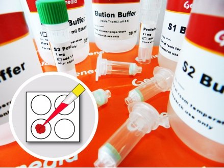 The Geneius™ Micro gDNA Extraction Kit